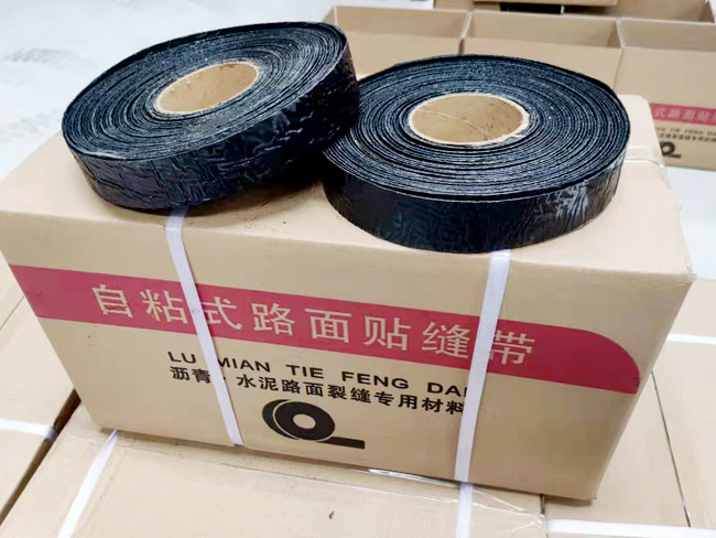自沾式路面贴缝带